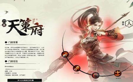 小丹山这个门派怎样