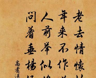 送别的反义词是什么