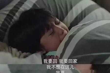 怎么了宝贝，是什么意思
