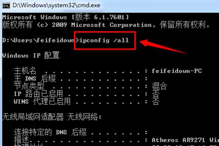 ip地址冲突怎么解决无法联网