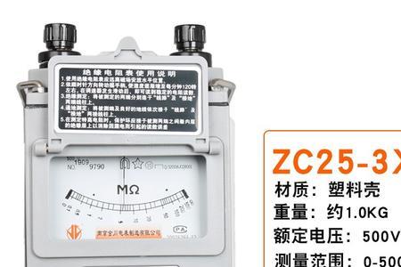 兆欧表没有接地,怎么查断路漏电