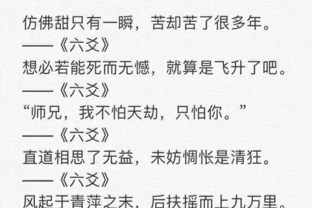 席七爷的小说叫什么名字