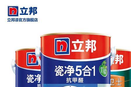 油漆要买五合一还是全效