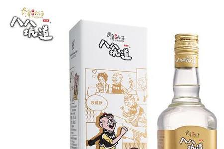 夫子酒是什么酒