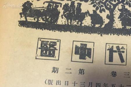 两有三解是什么意思