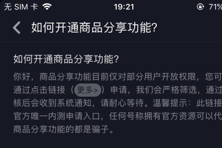 抖音客服中心 官方