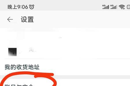 淘宝卖家怎么设置每个id限购一件