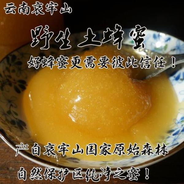 云南冬蜜是几月份割
