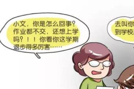 毫不在意小学生造句