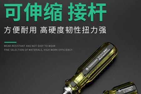 怎么用小螺丝刀拧开大螺丝