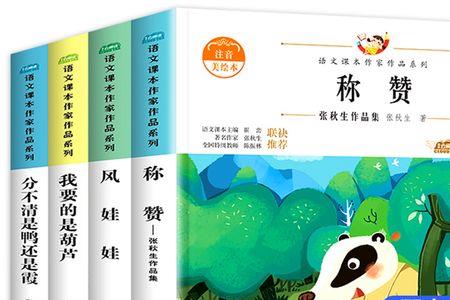 分不清是鸭还是霞仿写