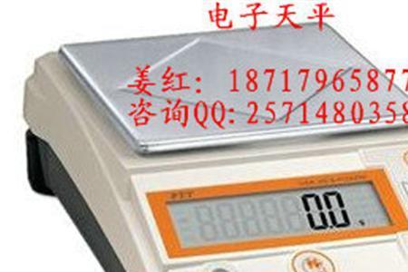 电子秤不显示数字是什么情况