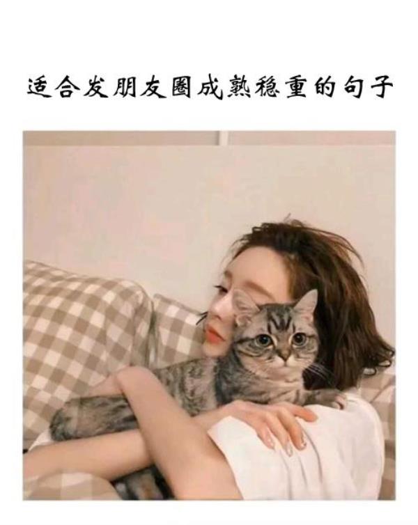 想清净的说说发朋友圈