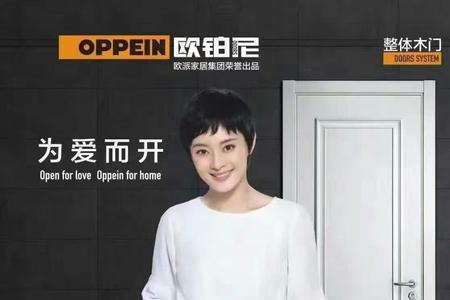 正品欧派和仿品欧派区别