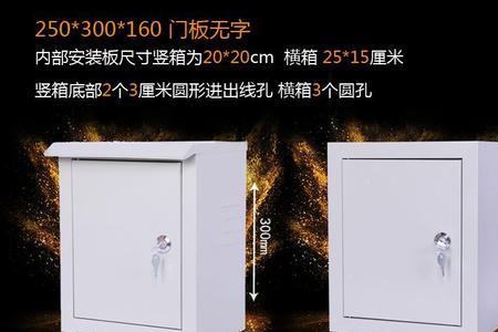 配电箱清洗用的什么水