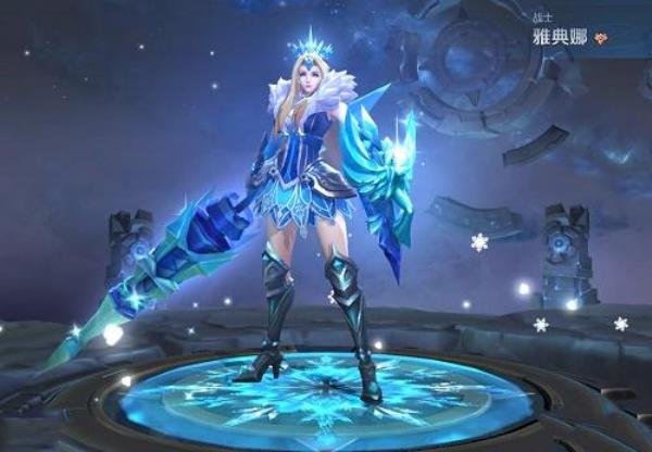 雅典娜皮肤怎么换