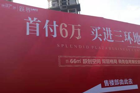 旭辉一般会提前交房吗