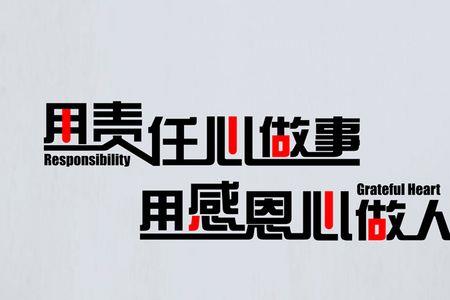 用心做事和用手做事有什么区别