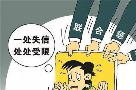 别透支信任的意思