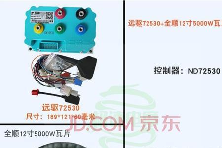 远驱360能拉800瓦电机吗