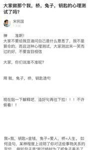 兔子把心给了我说明什么道理