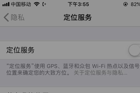 苹果home键打不开后台程序怎么办