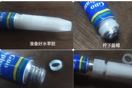 50胶和莫斯胶水有什么区别
