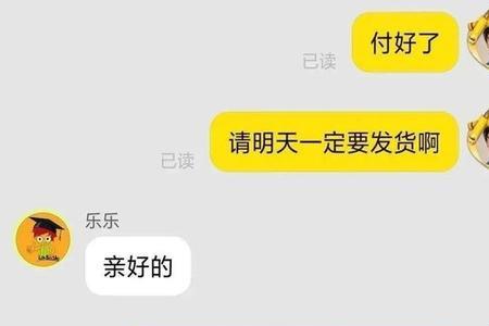 如何委婉的向女孩要快递地址