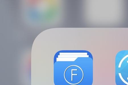 苹果手机文件app安不安全