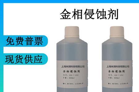 硝酸具有腐蚀性吗