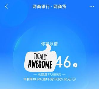 欠网商贷七万多会不会坐牢