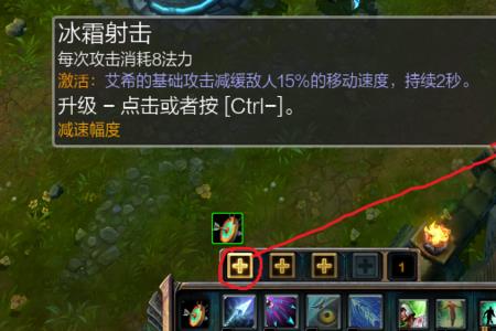 英雄联盟技能指示标设置方法