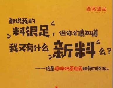 好产品的推广语言