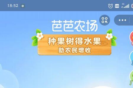 芭芭农场合种和单种哪个划算