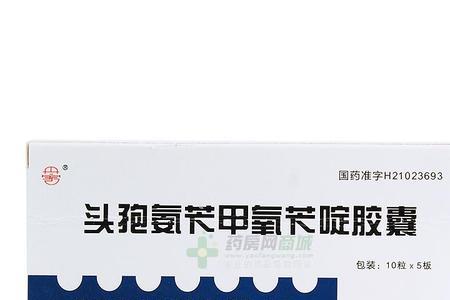 头孢读音是什么