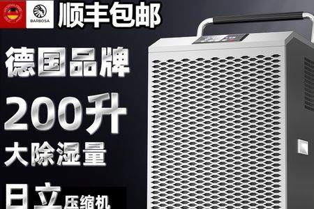 干洗店抽湿机一般湿度调多少