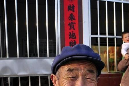 重庆65岁每月补贴多少钱