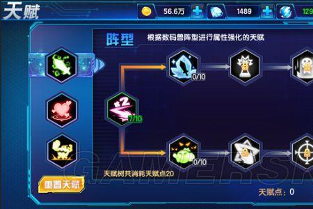修机最强的天赋怎么点