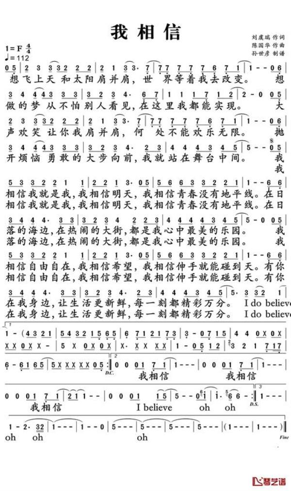 我希望是光下句歌词