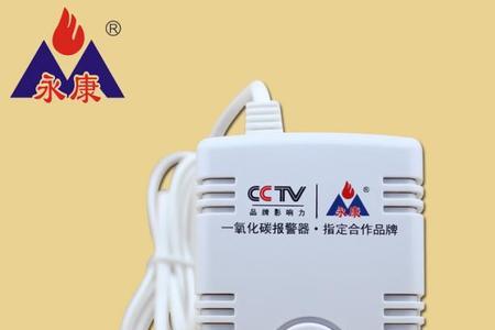 一做饭燃气报警器就响
