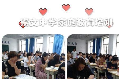 潍坊崇文中学校徽