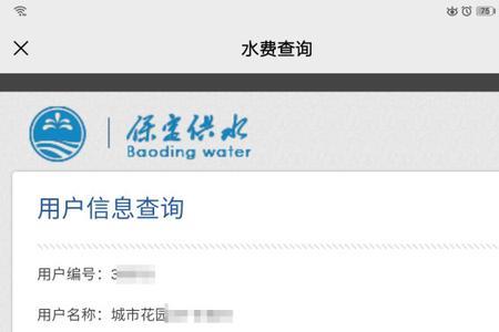 交1000块的水费可以用多久