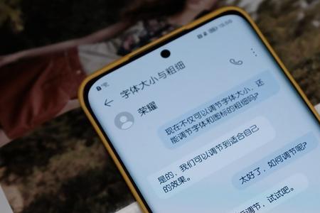 荣耀magic4壁纸虚化怎么