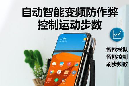 微信摇步器步数怎么突然不行了