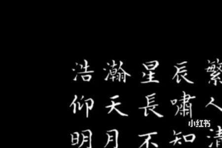 清风明月是哪首歌的歌词