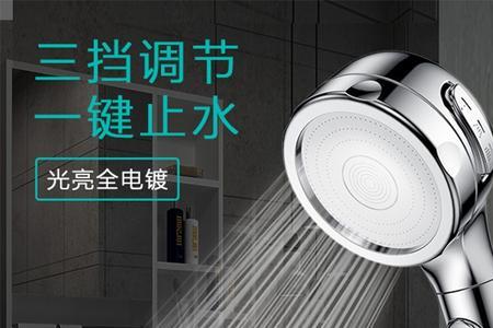 增压花洒侧边漏水怎么解决
