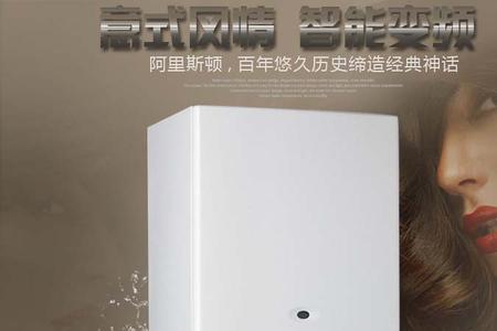 伯爵壁挂炉定时设置