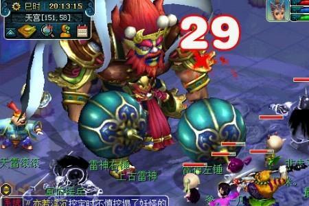 五开无底洞通天大闹好刷吗