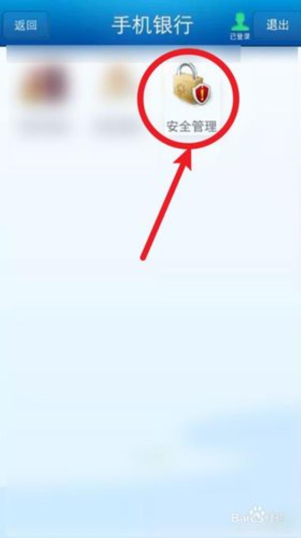 手机透支额度怎么办理