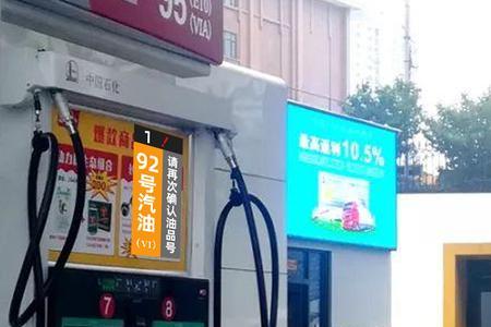 中东石油加油站油品怎么样